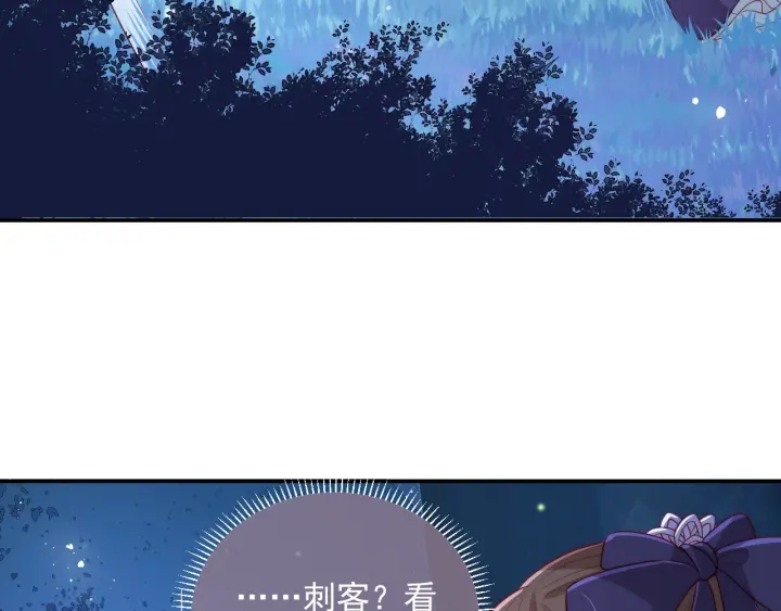 第23话 关键人物登场！52