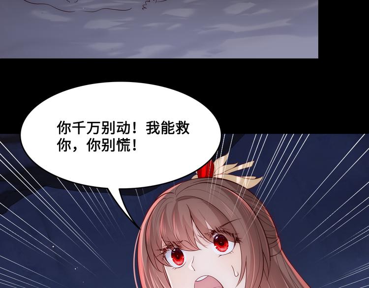 第131话 林之昭的真实身份64