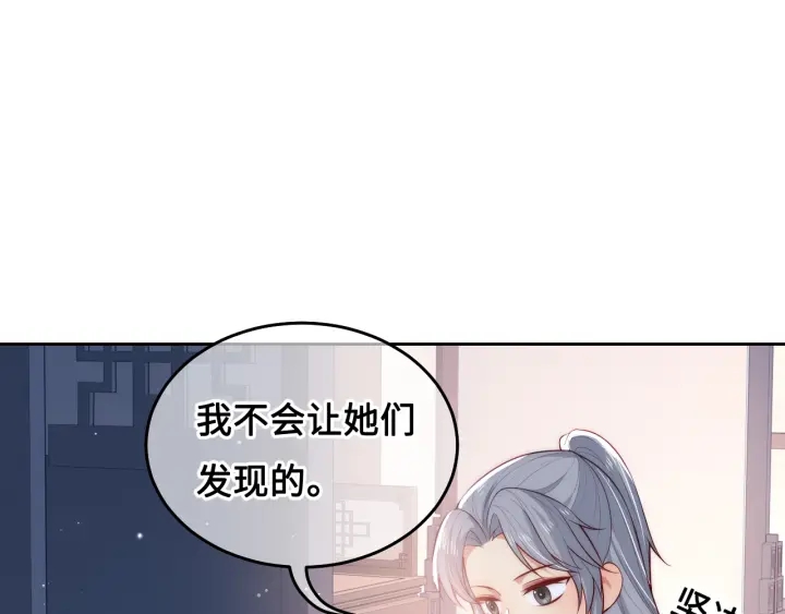 第10话 你要什么都会给你28