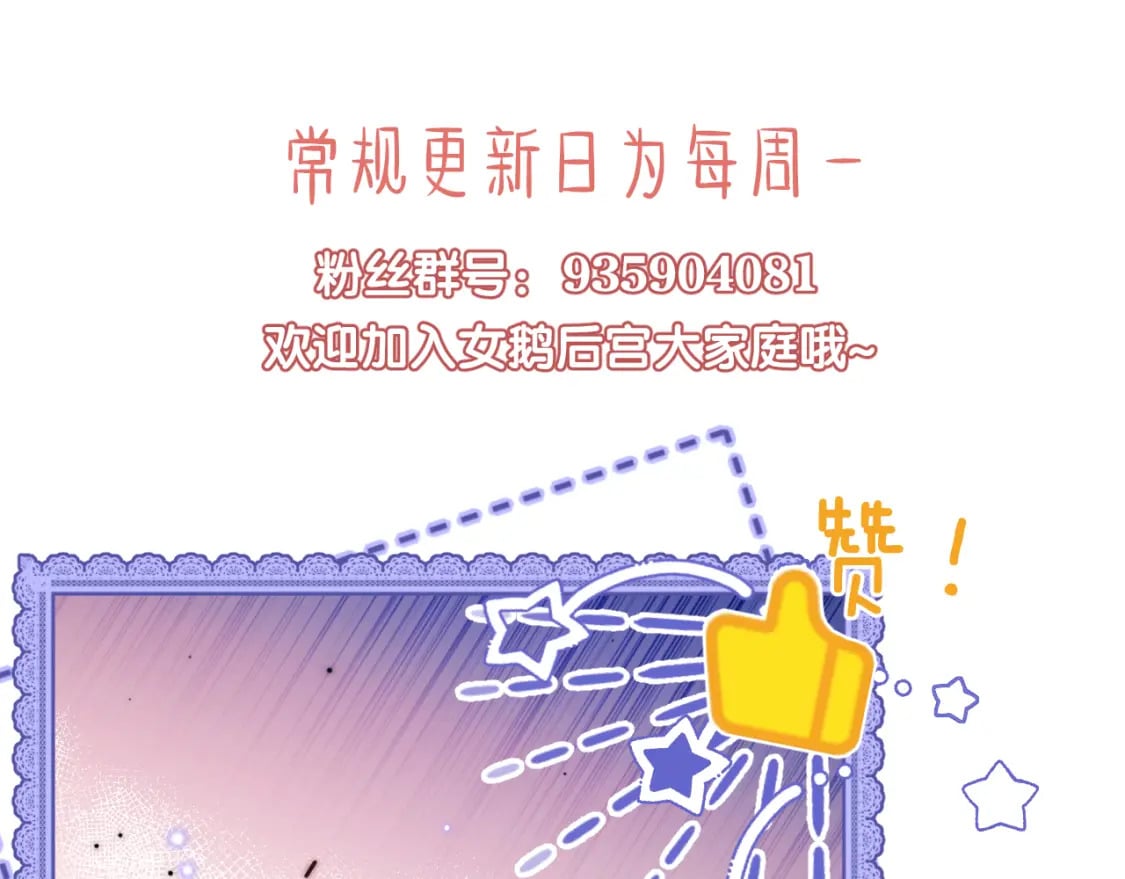 第43话 心急如焚93