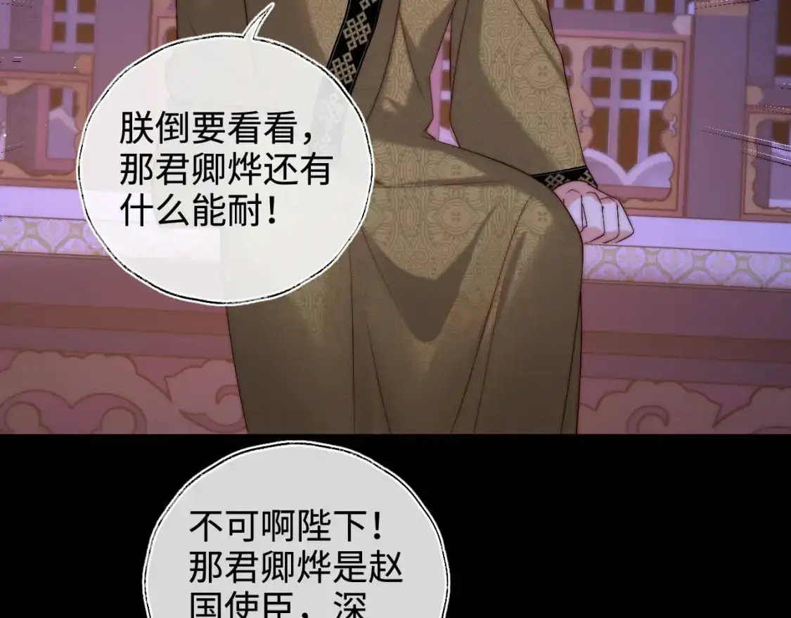 第65话 帮助朝朝修炼9