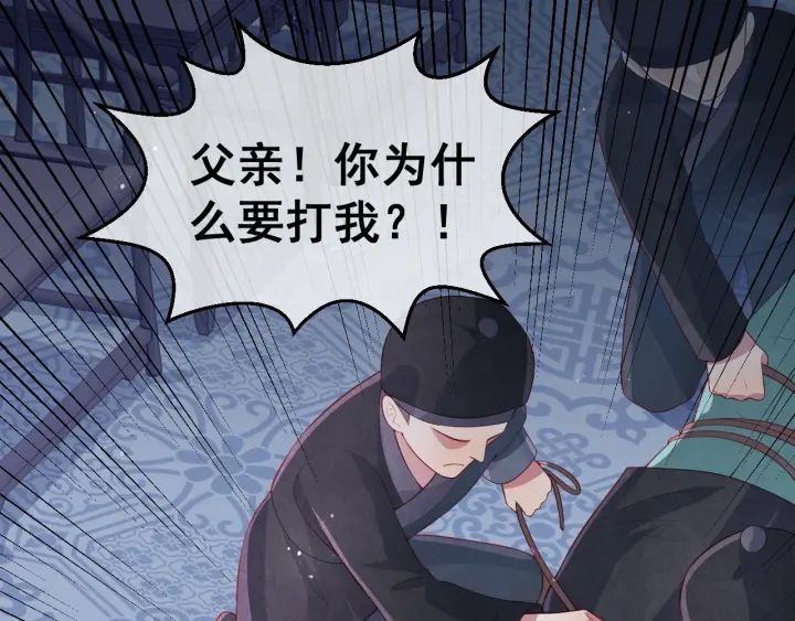 第17话 表露心意38