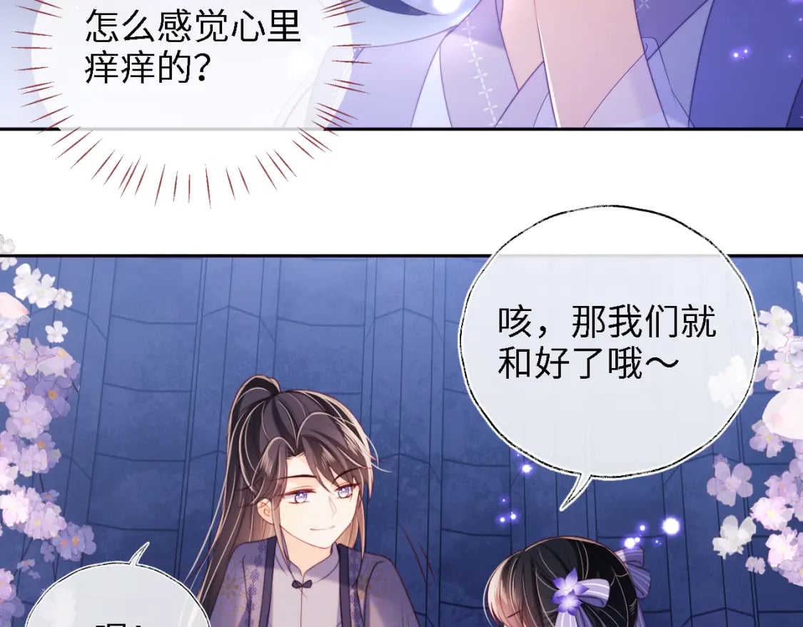第30话 不再孤单50