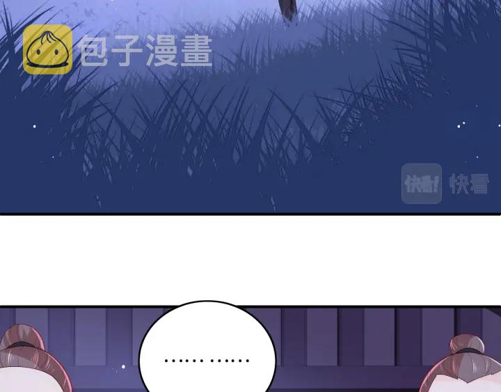 第154话 夜沐被抓69