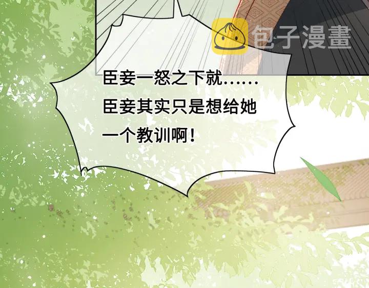 第14话 将他送走19