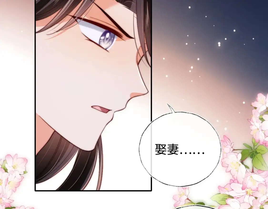 第68话 美人上门，君卿烨能把持住吗？47