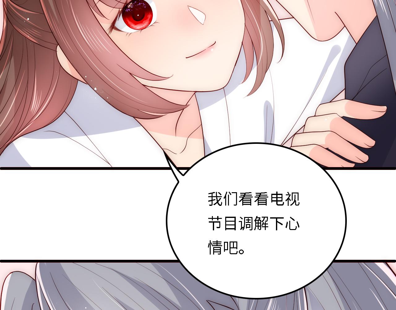 番外20 血月出现89