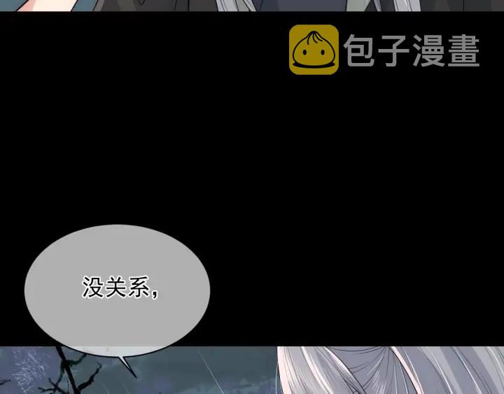 第51话 女鹅黑化了？！33