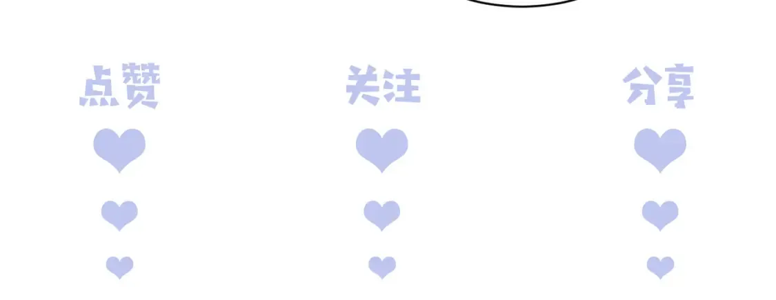 第7话 结契！104