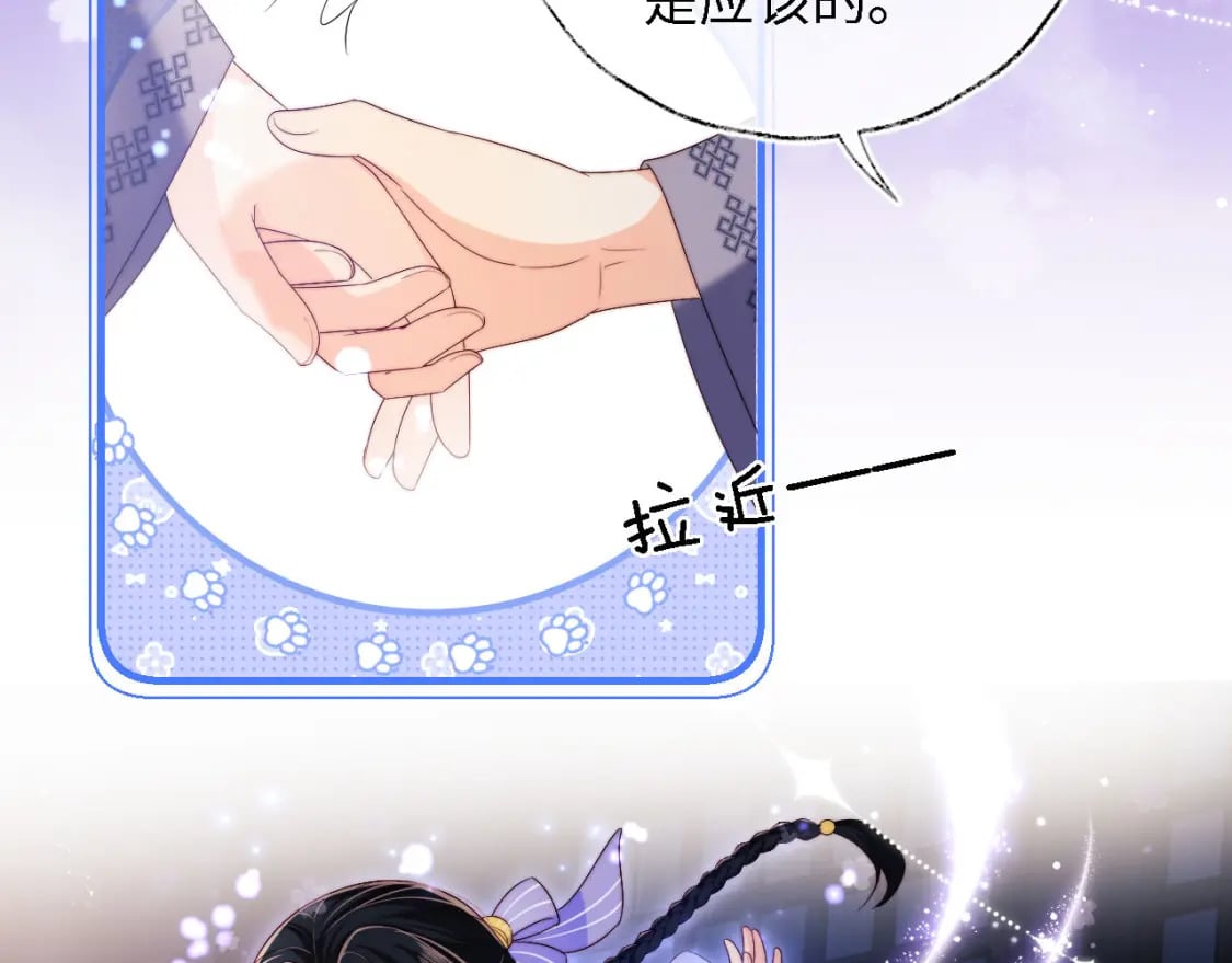 第29话 和你一起去哪都可以13