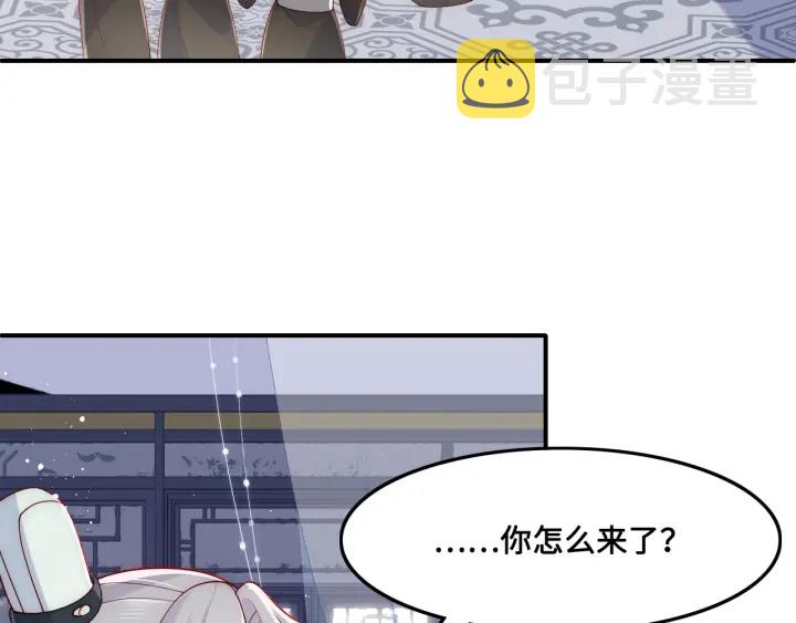 第122话 寻风水师解邑界图34