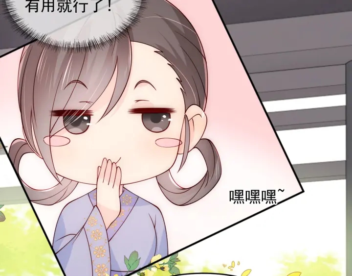 第99话 那三个字终于说出口19