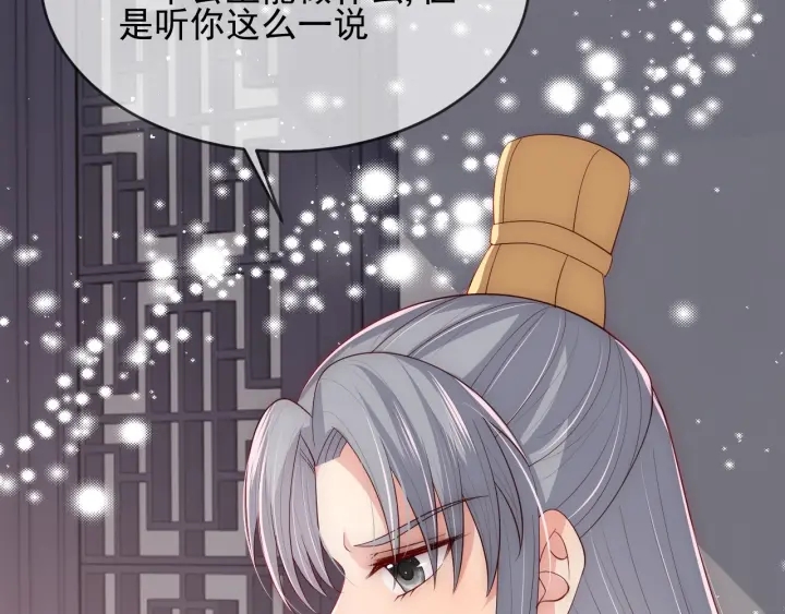 第63话 皇家血脉110