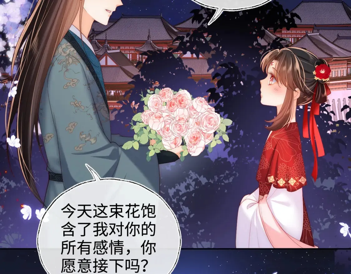 特典3 联动继续！42