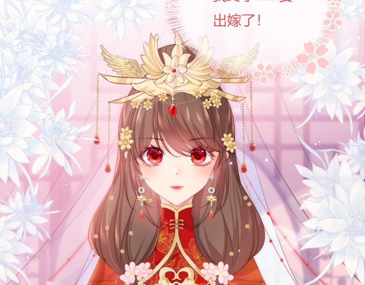 第146话 令人心动的情话84