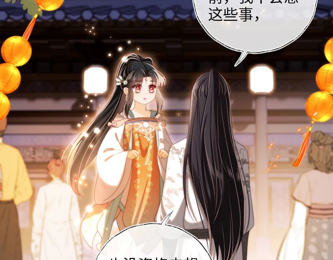 第38话 我有你就足够16