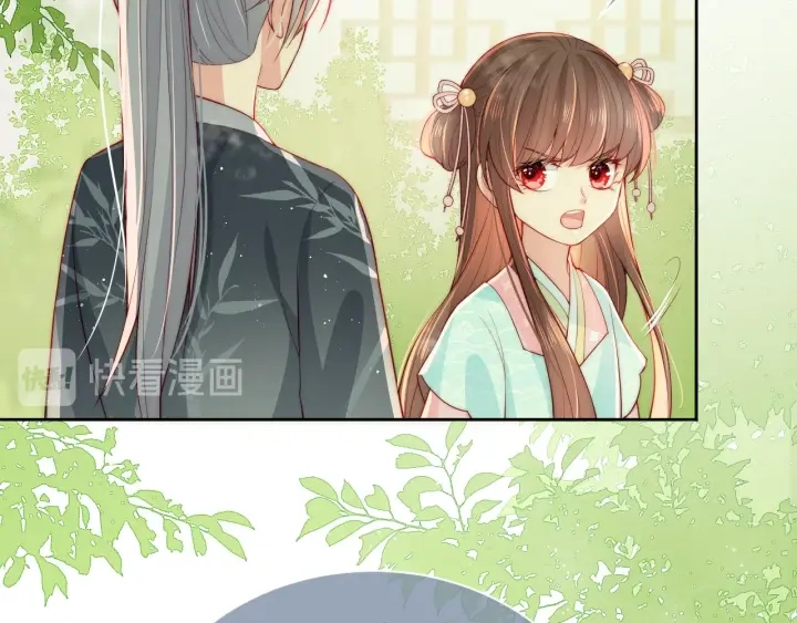 第21话 我想保护你74