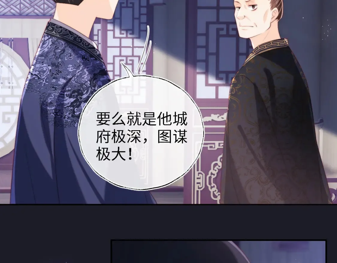 第25话 步步为营！32
