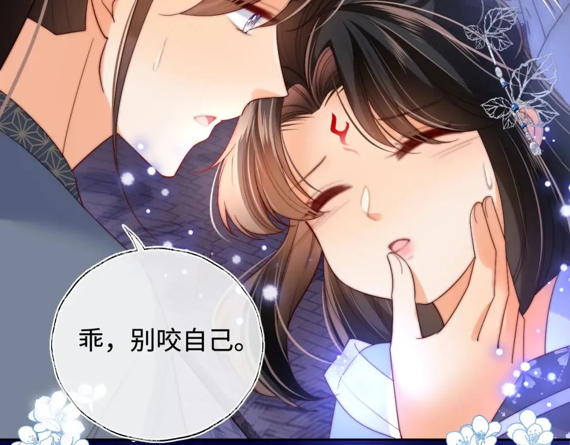 第78话 心疼69
