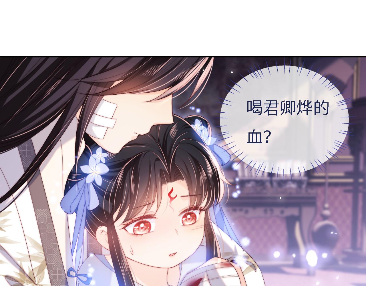 第12话 救救小恶女3