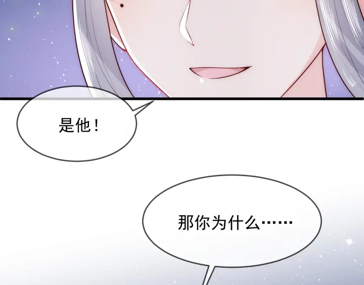 第82话 游戏继续48
