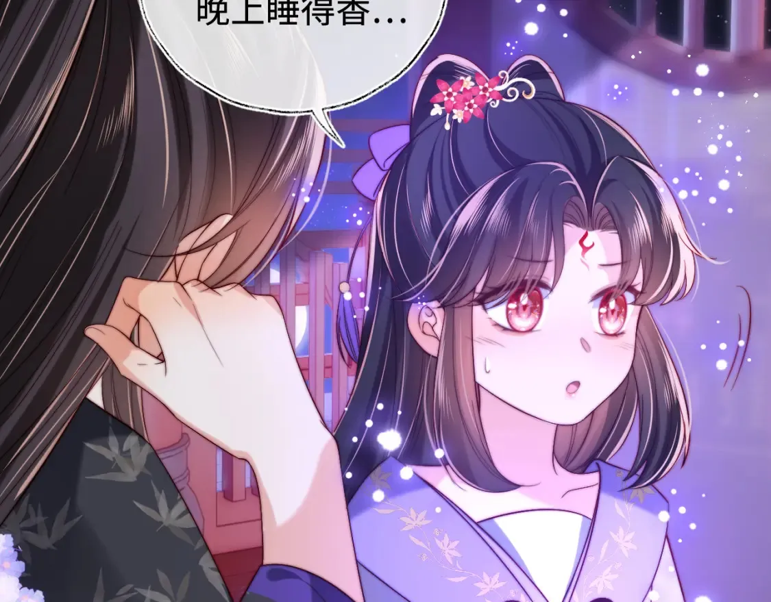 第56话 君卿烨惊天宣言7
