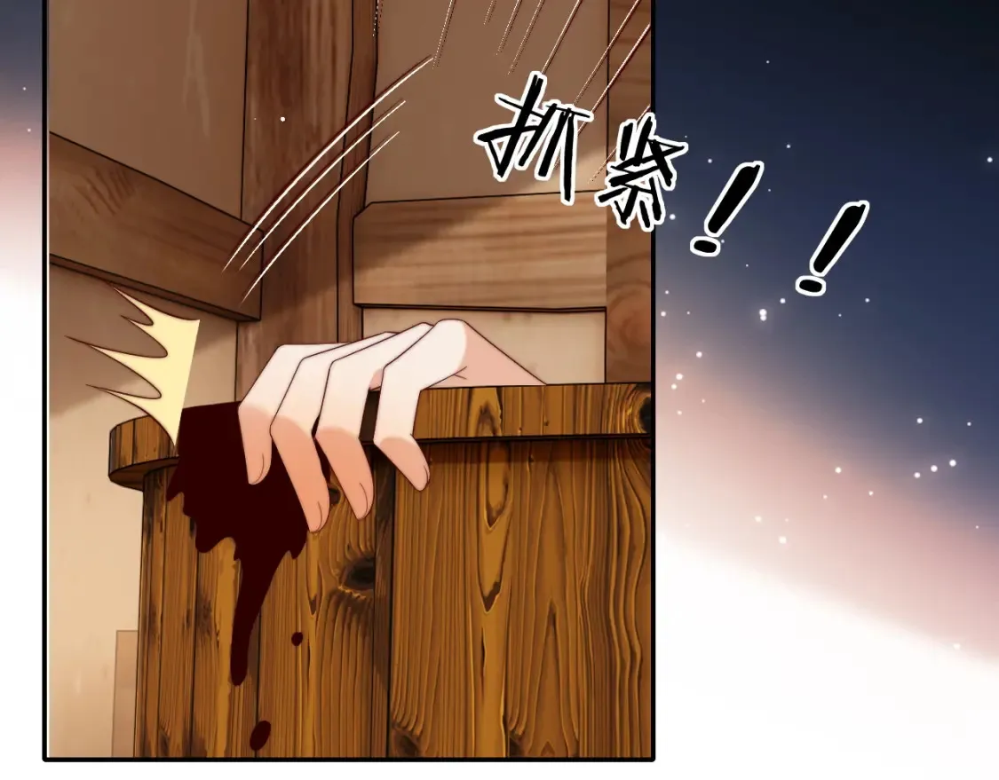 第77话 在搞什么鬼？56