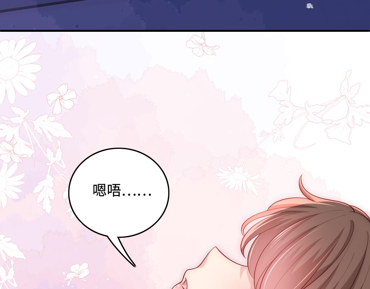 番外7 分房睡？不可能！65