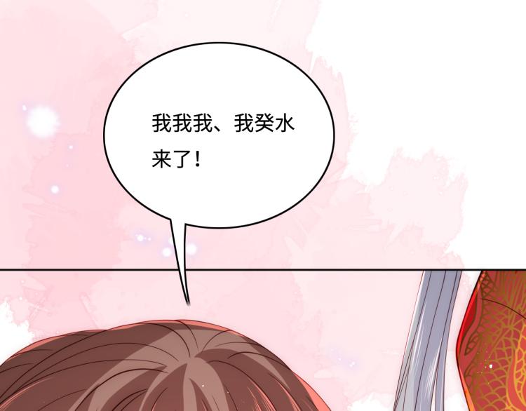 第148话 正在兴致却……19
