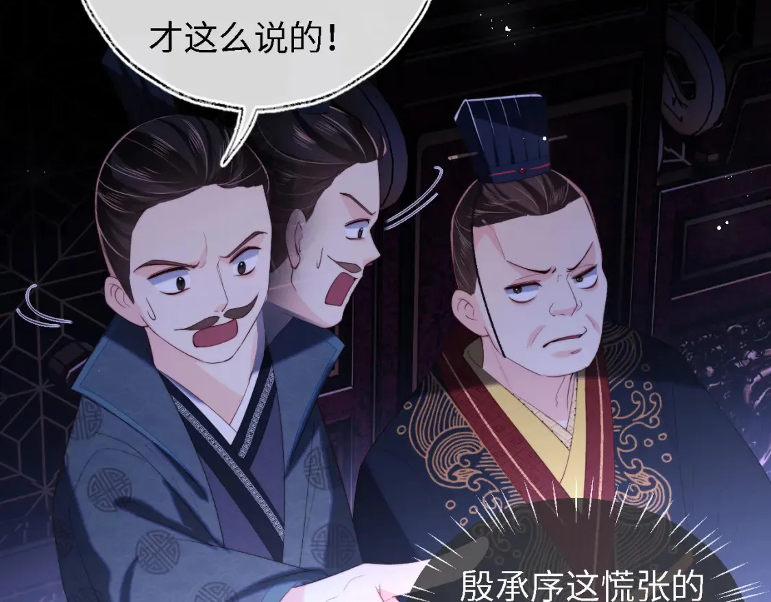 第7话 结契！81