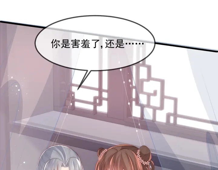 第68话 心悦你101