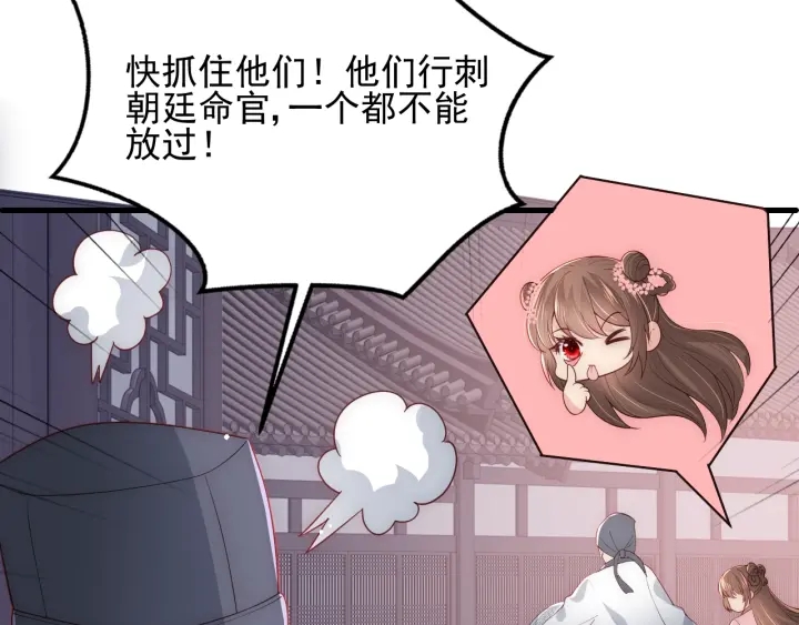 第72话 第一次 “约会”35