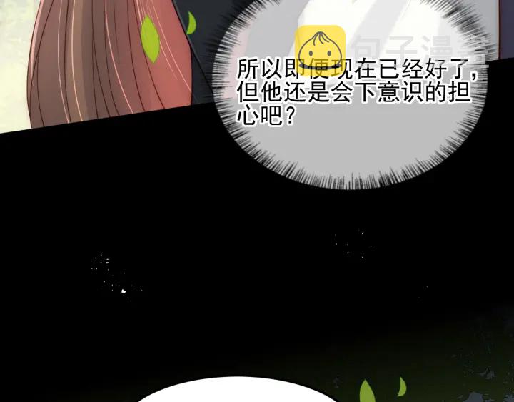 第118话 再闹我就吻你！35