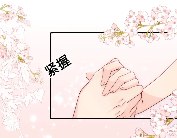 第133话 两人见面相拥72