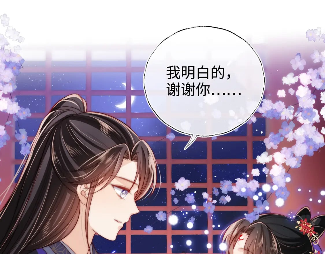 第55话 是想灌醉我吗？48