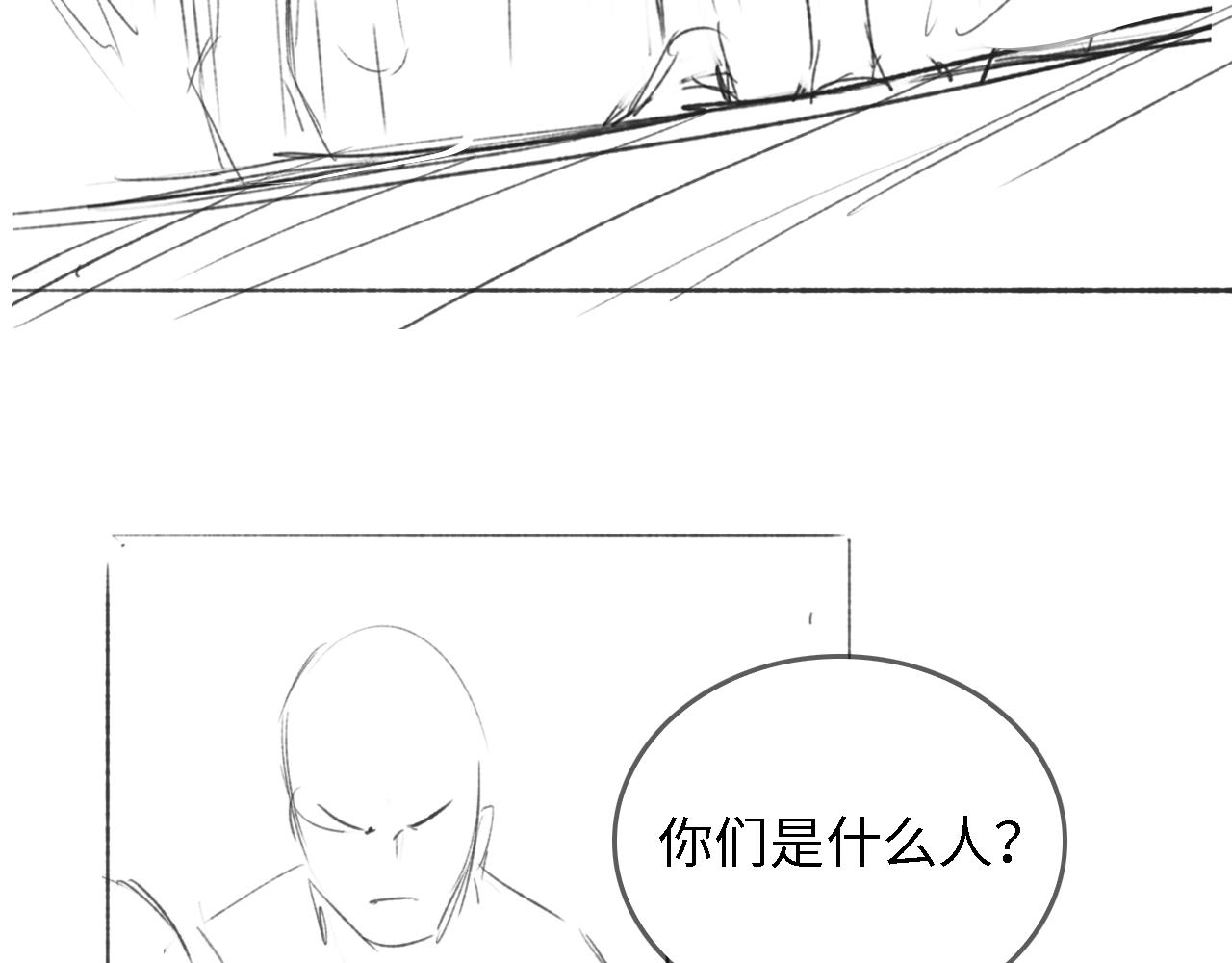 第5话 把身体给你，好吗？83