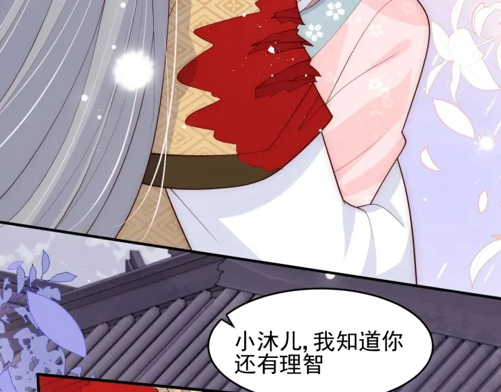 第94话 别怕，有我64
