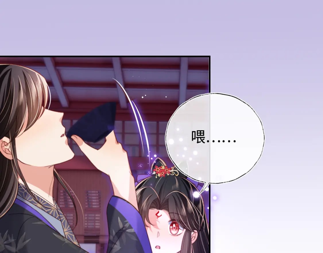 第55话 是想灌醉我吗？74