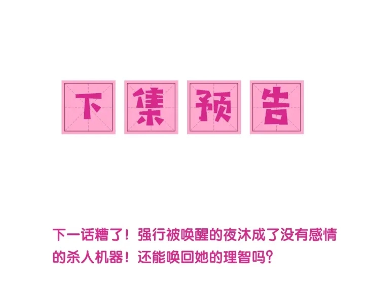 第50话 他在等你131