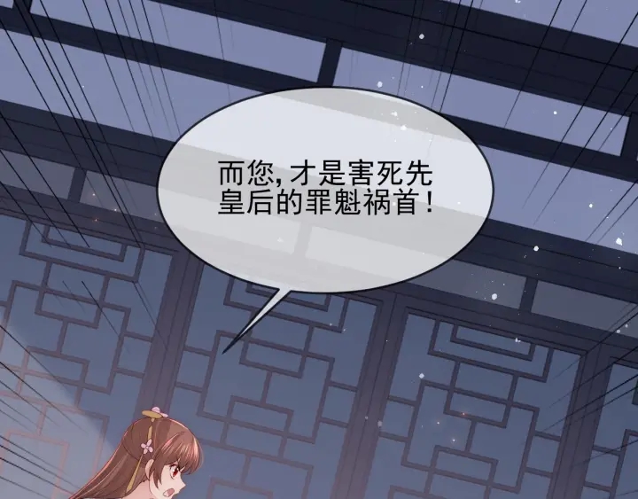 第64话 遭遇暗算33