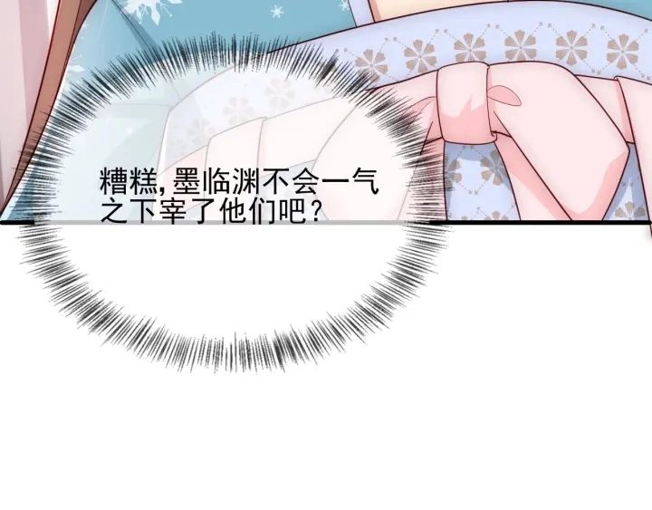 第63话 皇家血脉142