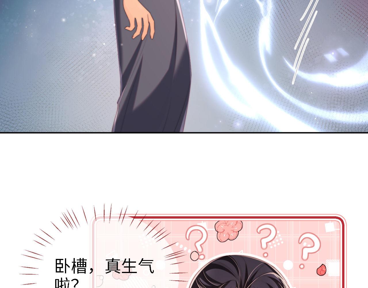 第28话 胡思乱想的君卿烨32