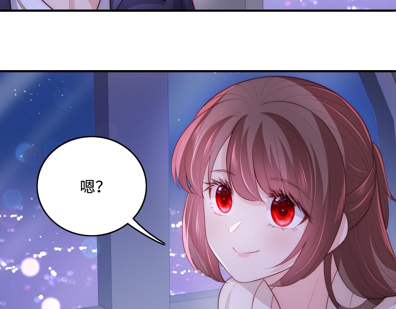 番外12 摩天轮上甜蜜告白78