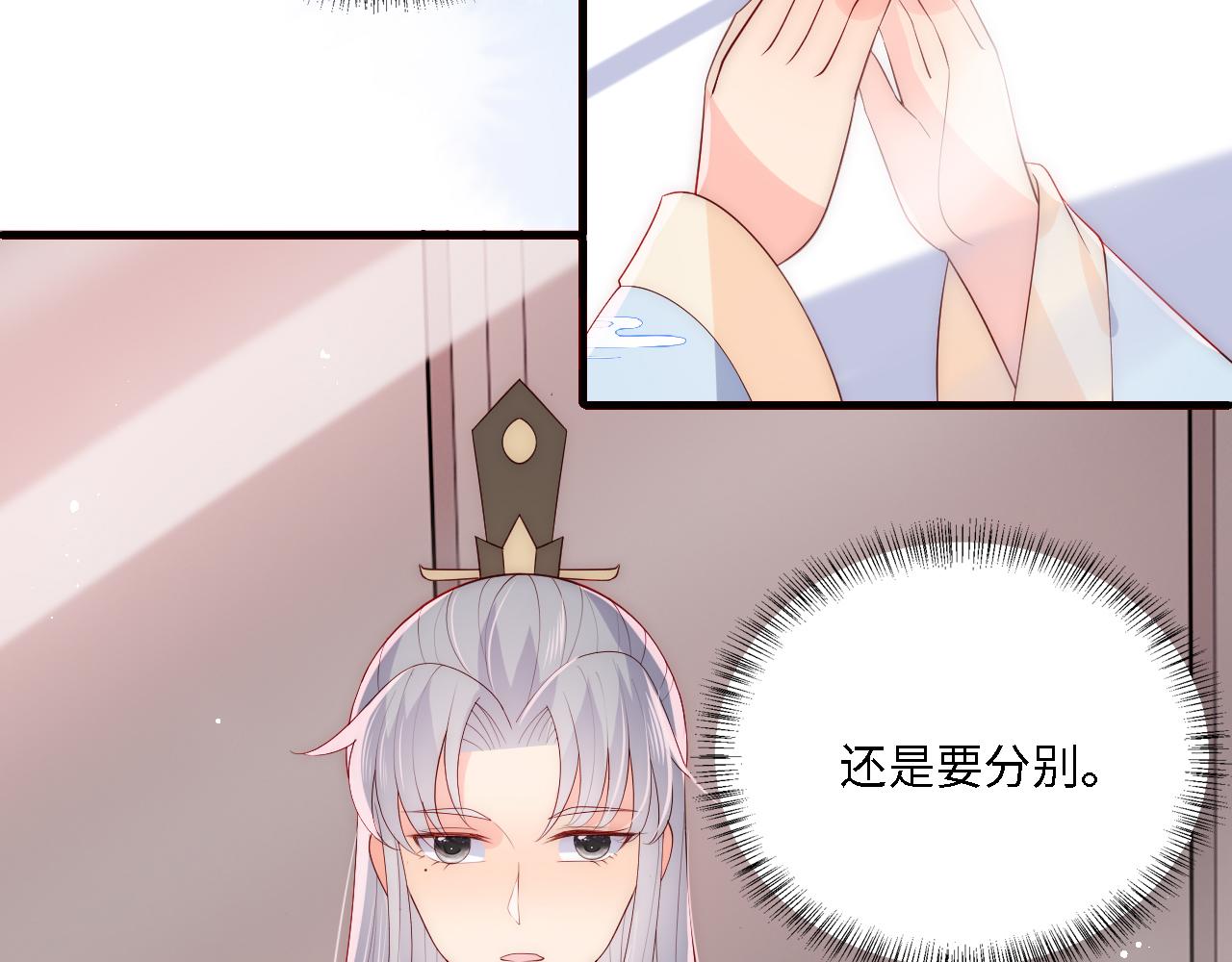 番外22 品尝天下美味8