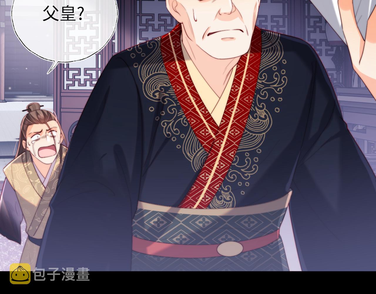 第21话 被夸了好开心17