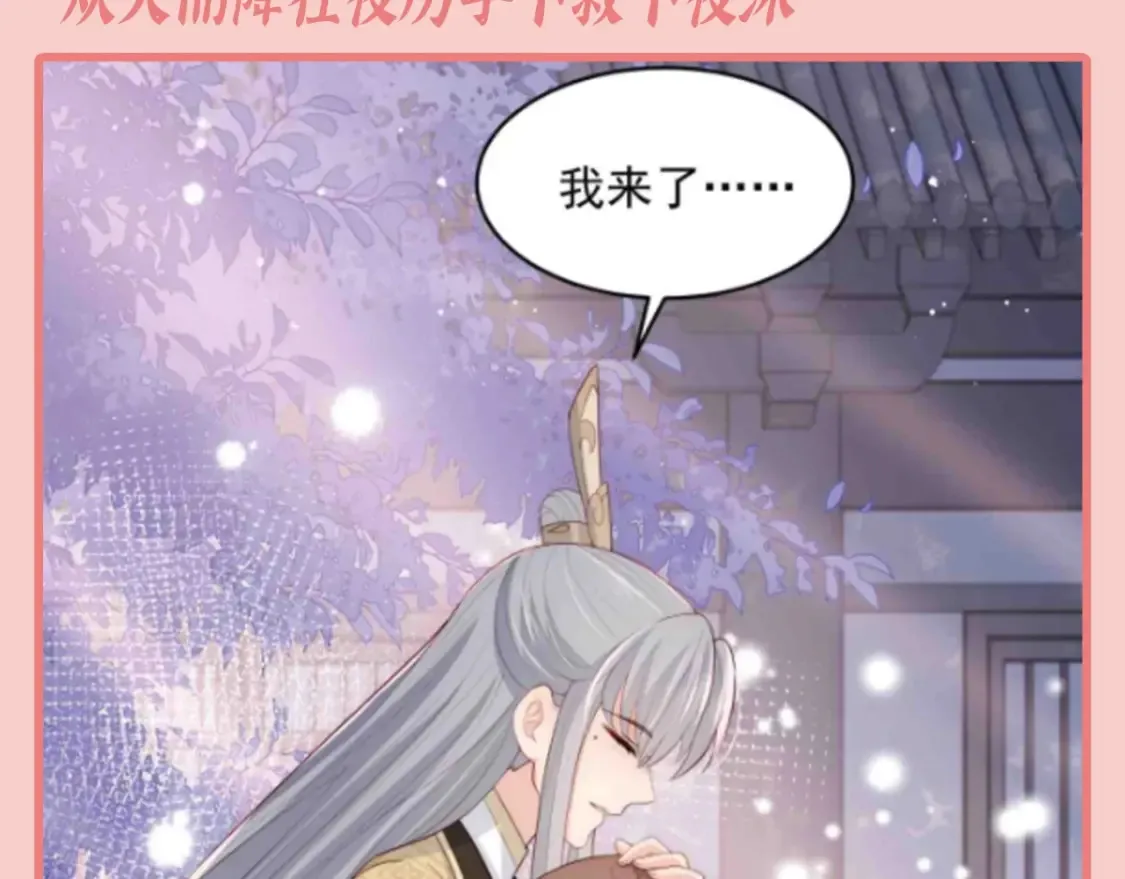第5期 特别企划：墨林渊男友力MAX瞬间11