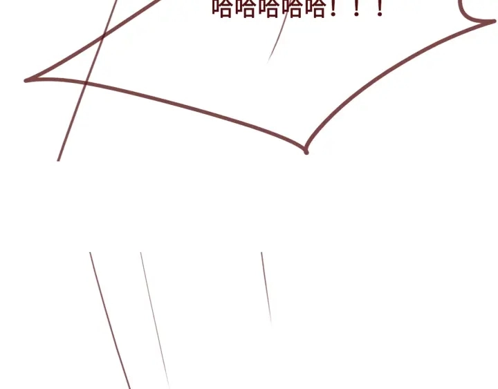 第38话 想改变他的命运139
