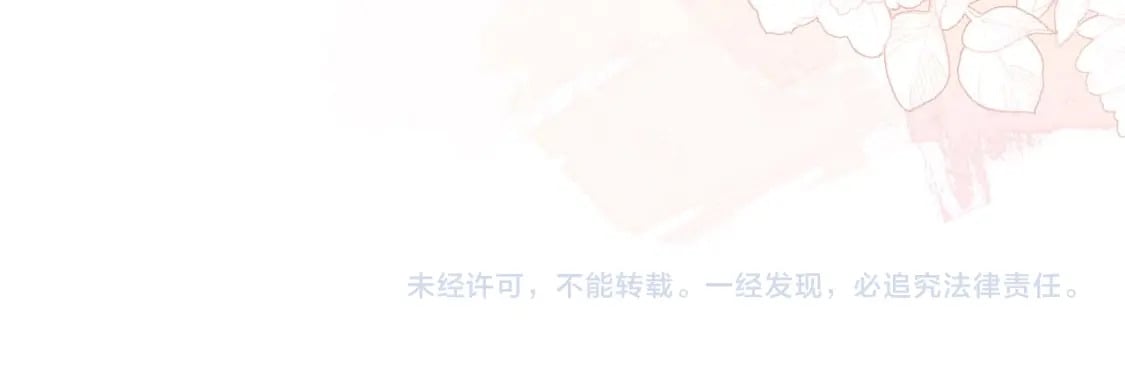 第45话 是我来晚了90