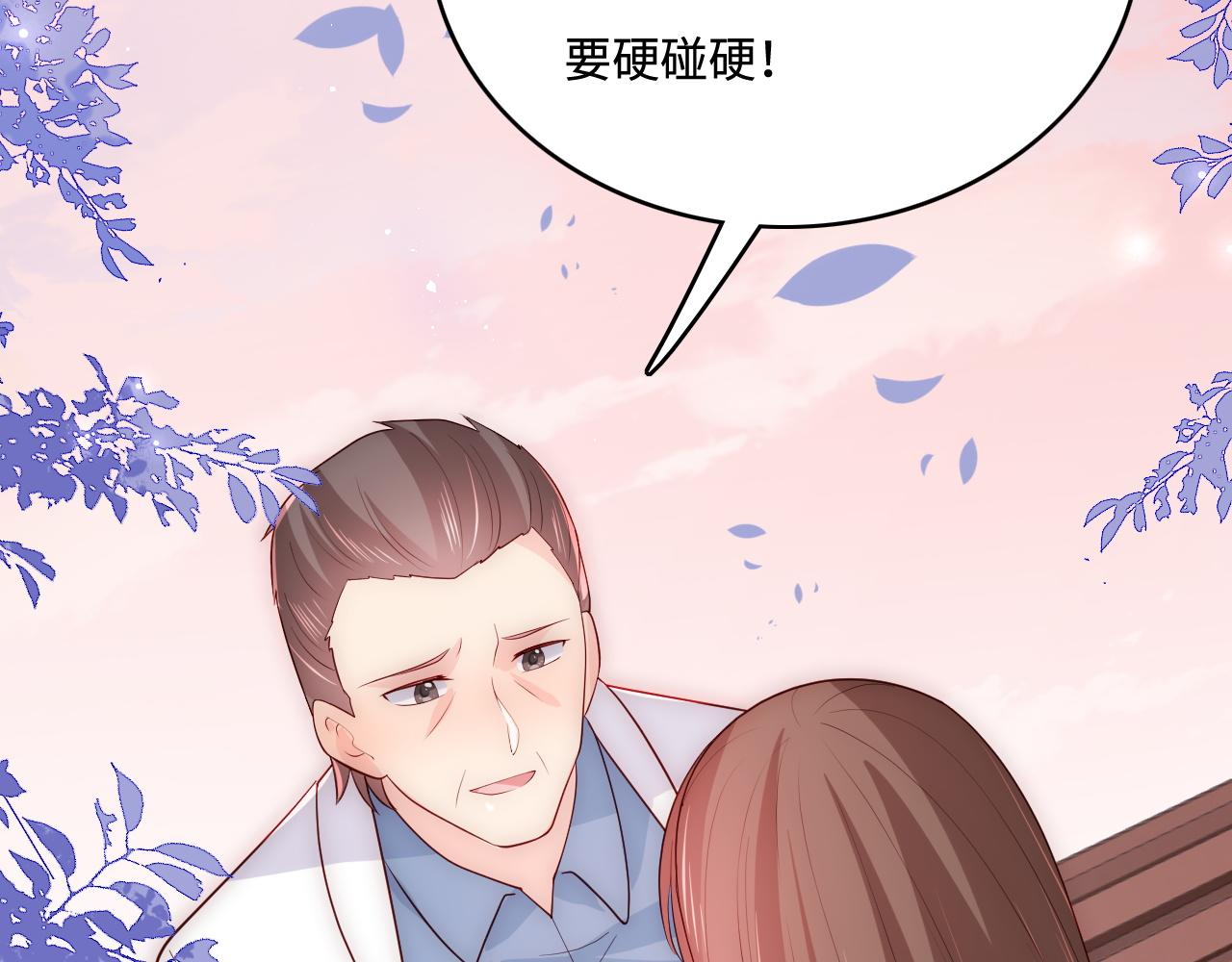 第168话 父亲的爱62