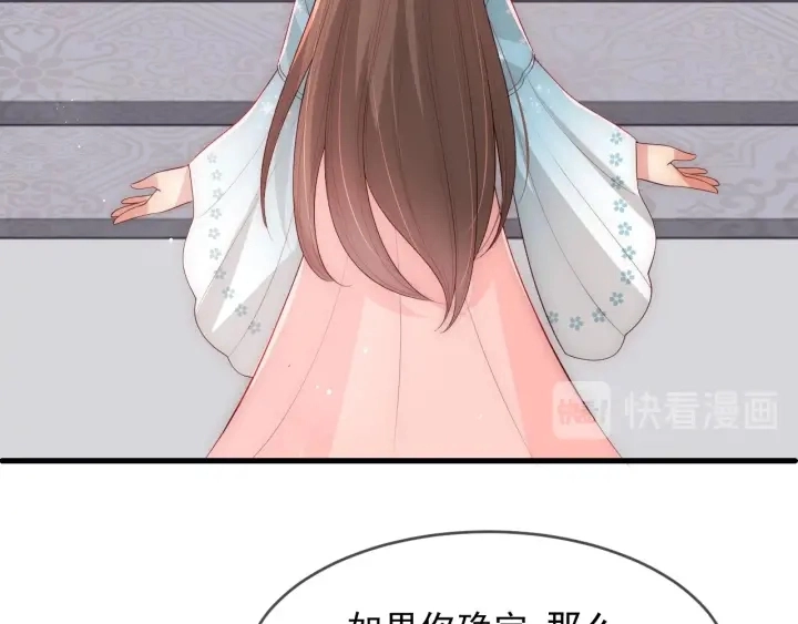 第63话 皇家血脉68